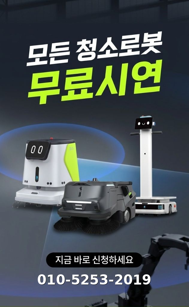 온라인 문의 안내 팝업 이미지